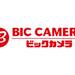 到Bic Camera 購物好輕鬆|Cue日本 ~讓你的生活變得更有意義~