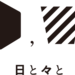 nantoka.presso