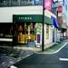 Susumuya 茶店