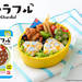 用哆啦A夢魚板點綴可愛便當、料理 讓飯糰、湯品、沙拉等菜色大變身吧!|Cue日本 ~讓你的生活變得更有意義~
