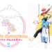 銀魂連同三麗鷗推出新商品?!快來Kiddy Land搶購吧|Cue日本 ~讓你的生活變得更有意義~