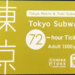 東京地下鐵24/48/72小時券使用密技 省錢關鍵藏在細節裡