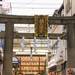京都繁華新京極商店街中竟然隱藏著小寺廟?一起來探索城市的小角落吧