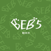 BEB5輕井澤 官方網站