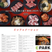 DON DON燒肉