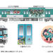 山陽電器鐵道6000型「忍者亂太郎」彩繪電車7/19起運行|Cue日本 ~讓你的生活變得更有意義~