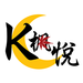 K楓悅