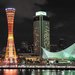 【神戶的夜景】一定可以度過一個浪漫的夜晚♪ 精選12大夜景景點