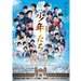 電影《少年們》確定舉辦喜多川追悼上映,將加入現場演出畫面