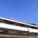 位於九州大都市内 購物・美食・休閒・觀光一網打盡——福岡機場