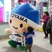 富山KitoKito機場大啖海鮮 到宇奈月溫泉、立山黑部等觀光景點好方便