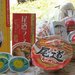 想瘋狂觀光住這間就對了!12間廣島超推旅館溫泉、美食我來了!!