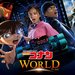 【日本環球影城USJ】「赤井秀一」將首次參與劇場版最新作品「緋色的彈丸」連動故事『名偵探柯南世界』!!
