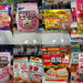 今年絕對要跟手腳冰冷說拜拜!日本女生「溫活」必推產品讓妳暖暖過個好冬!