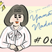 優雅舉止讓您的日本之旅更美麗!美人禮儀Manner07