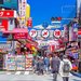 東京情侶旅行,就決定是上野了♪也會介紹交通超方便的住宿!