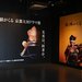 龜岡市的「麒麟來了 京都大河劇展覽館」正式開幕!館內看點大解析