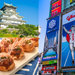 【2020大阪自由行】大阪天氣、交通資訊、推薦景點、必買伴手禮總整理