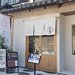 來趟伏見稻荷身心靈舒壓之旅吧!【KITSUNE SPA】舒壓SPA按摩舒緩爬山痠痛再出發