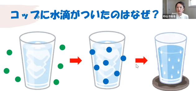 「学びの本質」を伝えるための工夫と仕掛け。学ぶ楽しさをいかに伝えられるか？（連載第３回）
