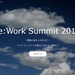 中山さんも登壇!エバンジェリスト大集結のイベント「re:Work Summit 2016」