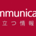 参考サービス「リコーワンストップくらうど」