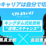新しい記事