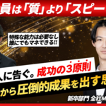 新しい記事