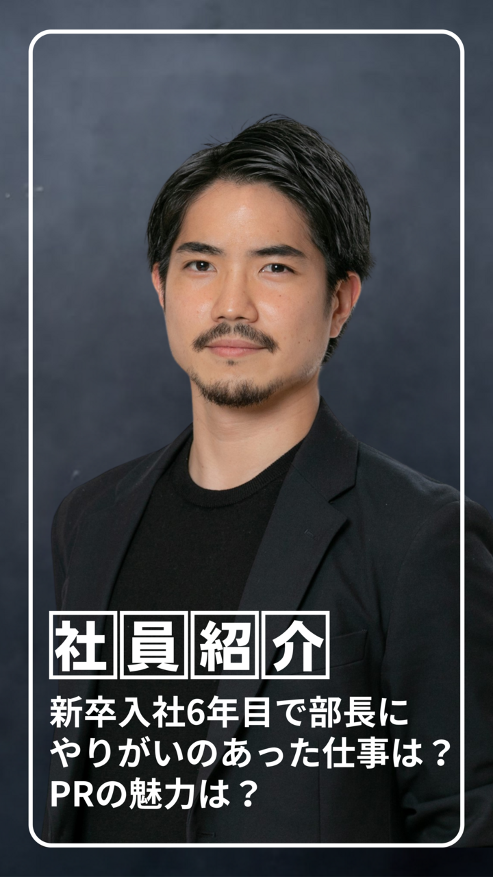 イニシャル部長紹介【ベクトルショート】