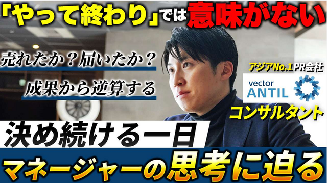 「やって終わり」では意味がない