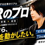 新しい記事
