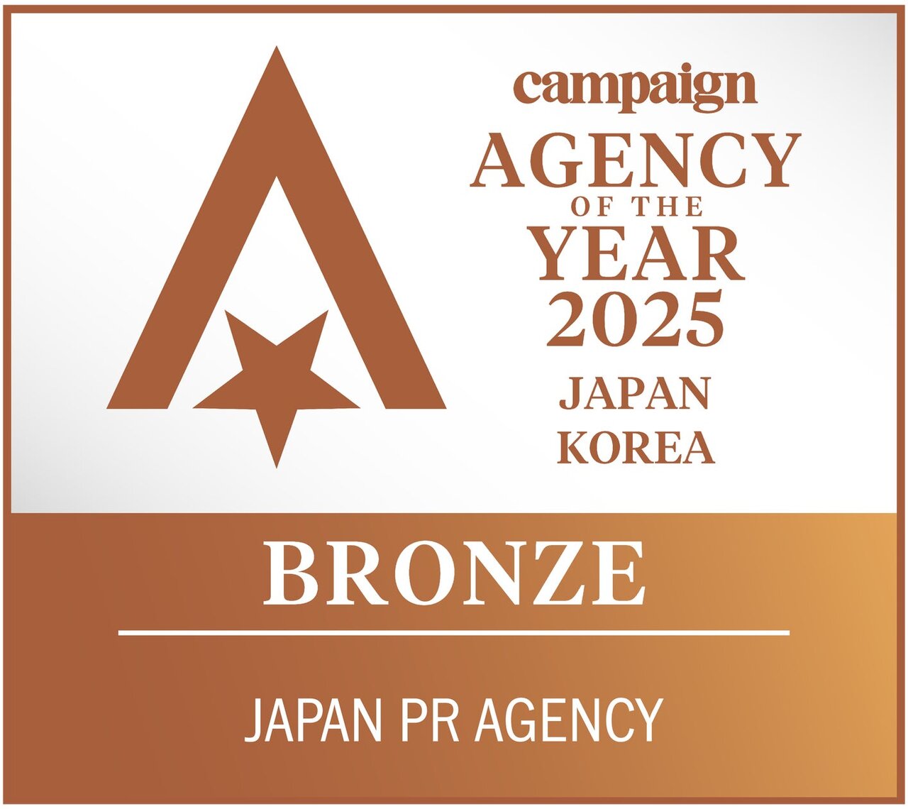 総合PR会社プラチナム、「Campaign Agency of the Year 2025」にてJapan PR Agency部門 ブロンズを受賞 | 株式会社プラチナムのプレスリリース