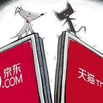 【記事コラム】中国Eコマース戦局!EC戦国時代を戦う各社戦略をポジショニング理論で徹底分析