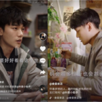 【記事コラム】高学歴KOLや1,000万フォロワー獲得のドラマ「食堂夜話」等、中国「TikTok」を中心に巻き起こる最新トレンド紹介