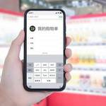 【記事コラム】ソーシャルコマース新時代へ向けてタッグを組んだ「微信(WeChat)」と「ジンドン(京東)」、かつてのダークホース「ピンドウドウ(拼多多)」はいかに?
