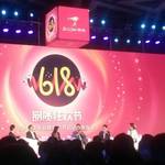 【記事コラム】「618」商戦開始!「天猫(Tmall)」×「京東(JD.com)」の2者択一に、「拼多多(pingduoduo)」が風穴。