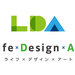 【公式】LDA（Life Design Art）