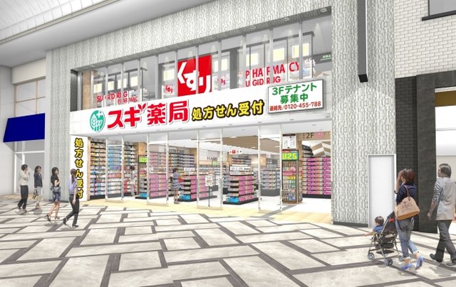 ニュース スギ薬局 心斎橋店 を年3月26日 木 オープン ドラパト
