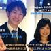桜と春と愛と日本酒 出会いから別れまで