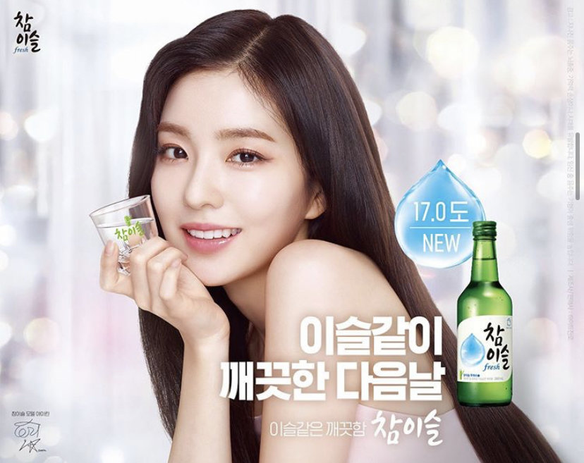韓国の若者に大人気☆“소주（ソジュ）カクテル”が美味しすぎで飲みすぎ注意と話題！！ㅎㅎ - 韓国情報サイト Daon[ダオン]