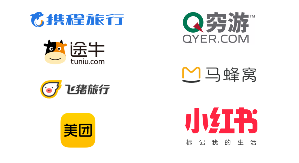 訪日中国人向け旅行プラットフォーム一覧