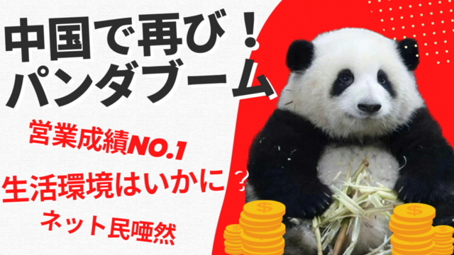  (54)