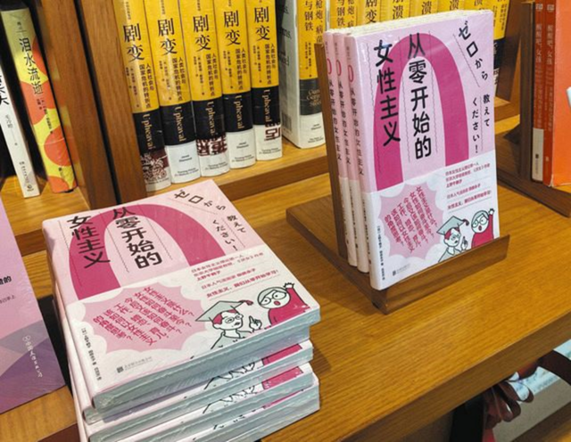  (285)
