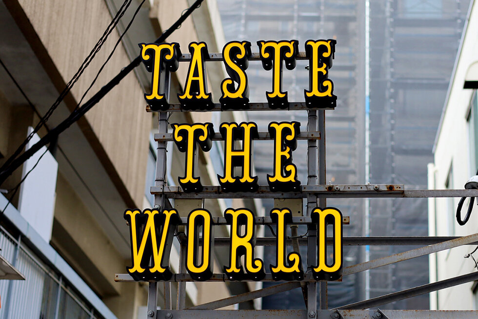 〔ZOOM in 吉祥寺EAST〕朝ごはんを通して、世界を知る。「TASTE THE WORLD」