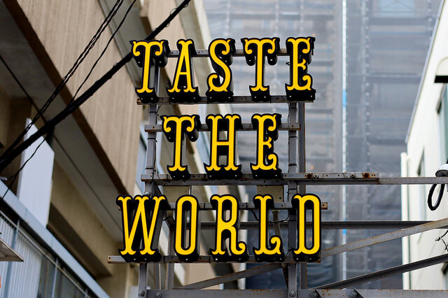 〔ZOOM in 吉祥寺EAST〕朝ごはんを通して、世界を知る。「TASTE THE WORLD」