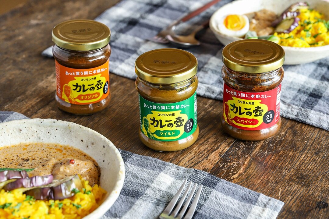 スリランカのスパイスカレーを自宅で手軽に。「カレーの壺」ペースト