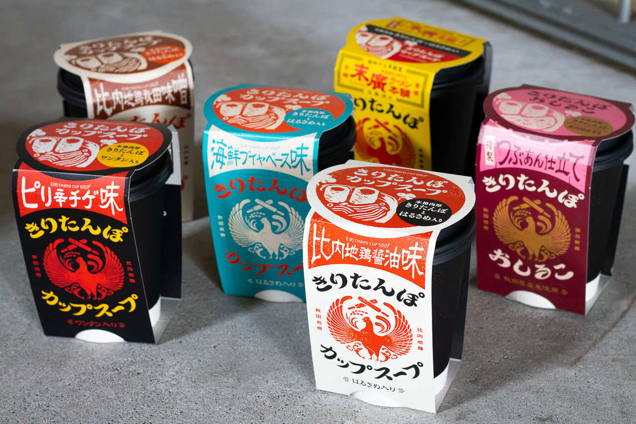 秋田のきりたんぽを、自由に楽しめる「きりたんぽカップスープ」