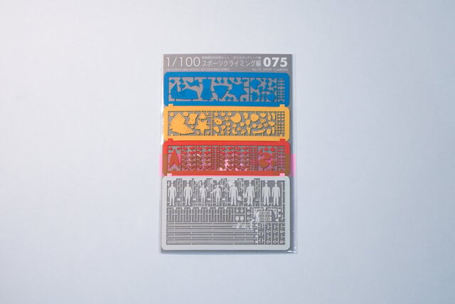 1/100の世界で想像を膨らませる。テラダモケイ「1/100建築模型用添景