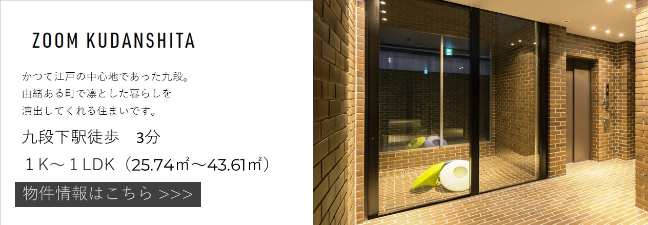 ZOOM in 九段下〕作家の推し本も並ぶ古本屋の新しい形「共同書店」とは