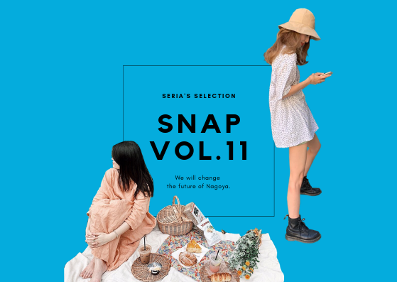 河内セリアが選ぶ名古屋のファッションスナップ［NAGOYA snap Vol.11］